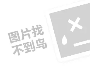 微信推广网站